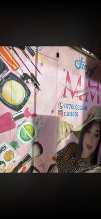 كوزمتك MM • قلم حواجب • سريدات