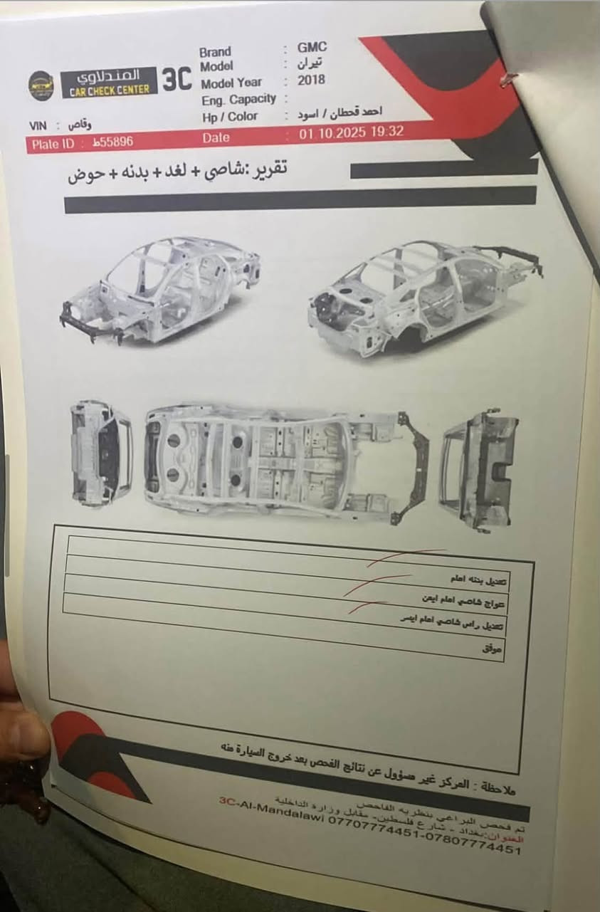 جمسي تيران محرك 2000 SLT
كشنات جلد 
سلايد روف
رادار
تحكم عن بعد
ويل 20
موديل 18
ماشية69 كم
السعر  140 وبيها مجال قليل
للاتصال واتساب فقط
***********
