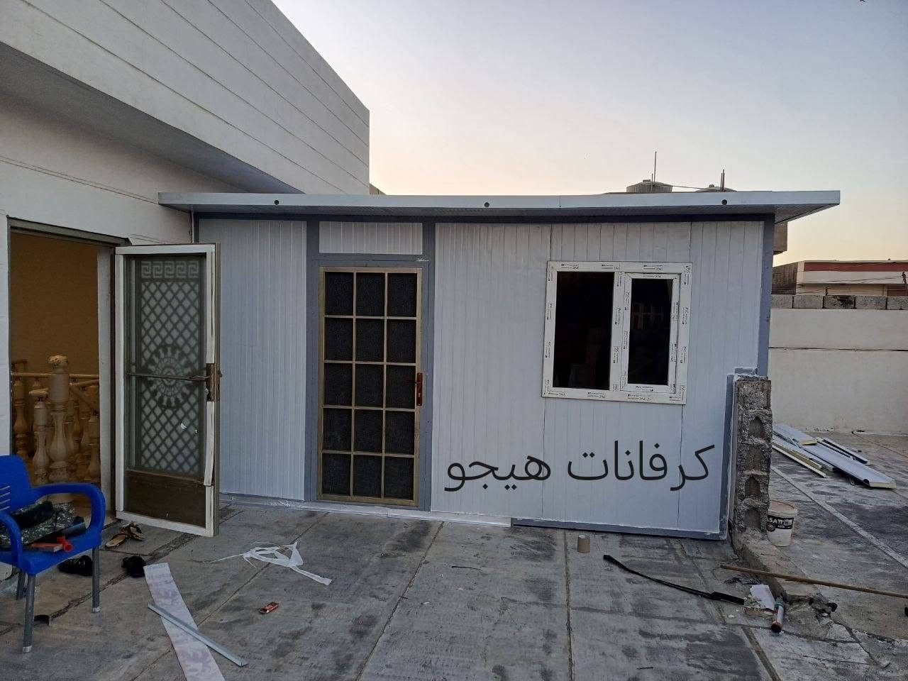 🏠 كرفانات هيجو 🏠
سلام عليكم مستعدين لعمل كرفانات وقواطع سندويج بنل وسقايف وكافة حداده *********** واتساب
