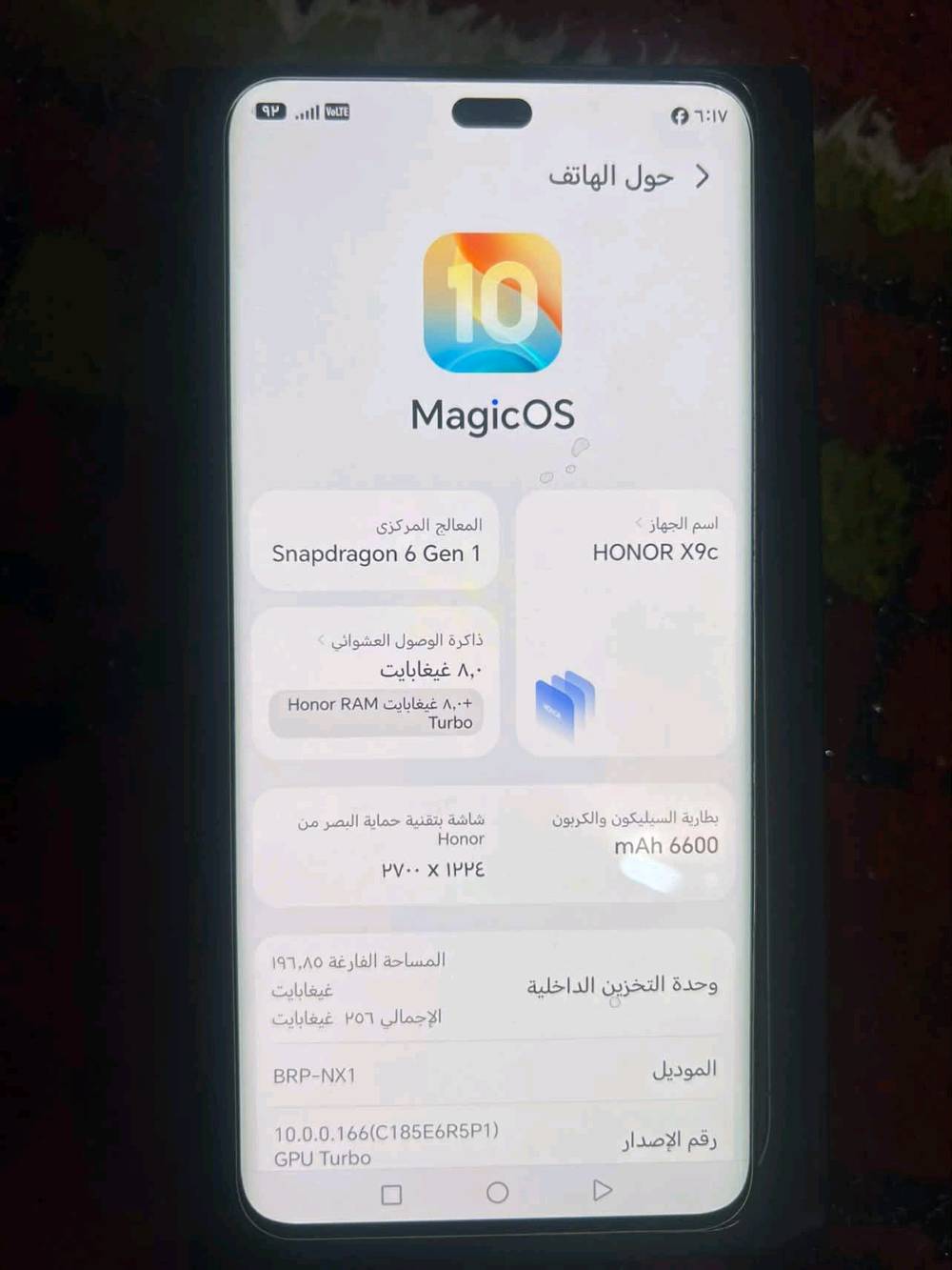 هونر X9c • ٢٥٦/٨ • كاميرا ١٠٨ ميجا