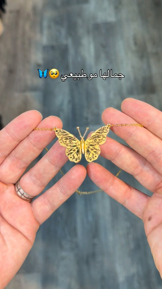 قلادة • فراشة • متحركه