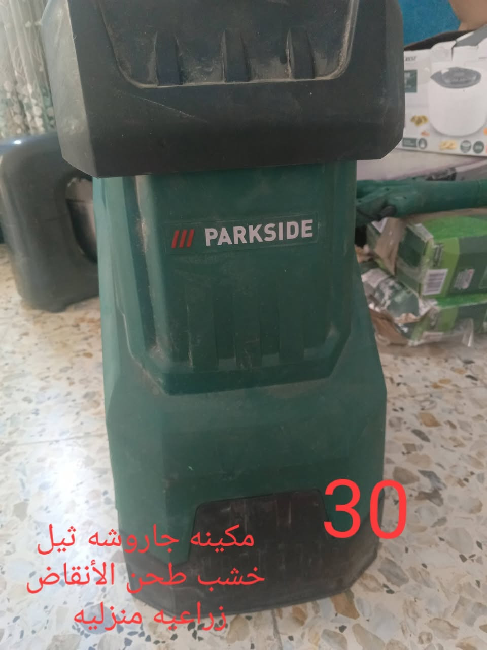 للبيع العنوان بغداد توجد خدمه توصيل //***********
