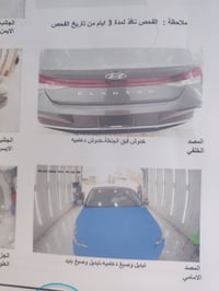 فول اوبشن • ٢٠٢٤ • وارد امريكي
