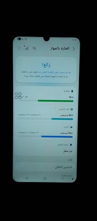 A06 • شاشة أصلية • جسر ديالى