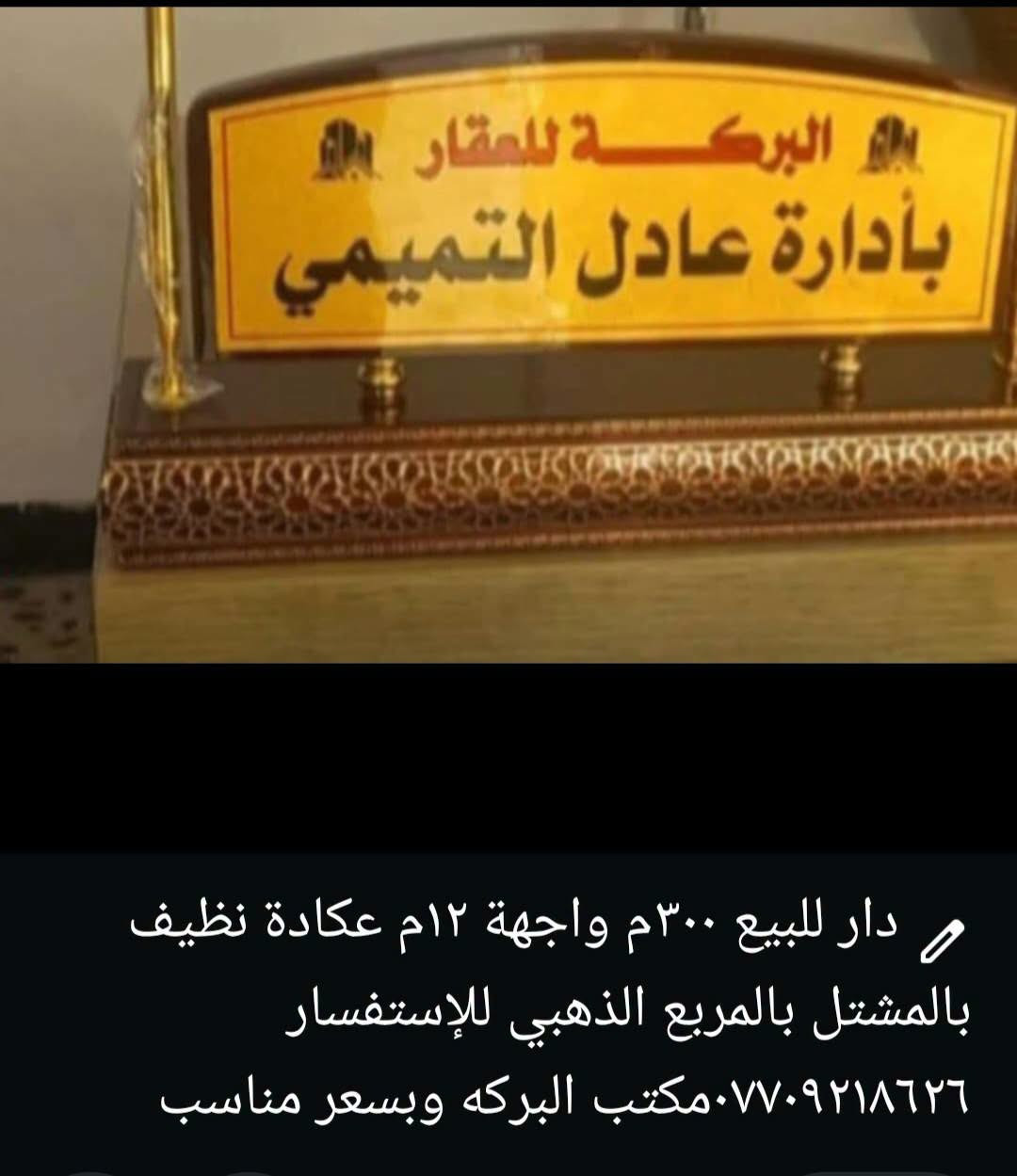 لا توجد تفاصيل
