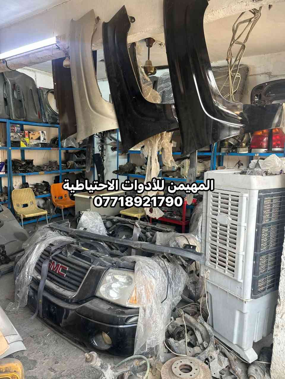 محركات وارد أمريكي • بلايزر جمس انفوي • ساحة الطيران