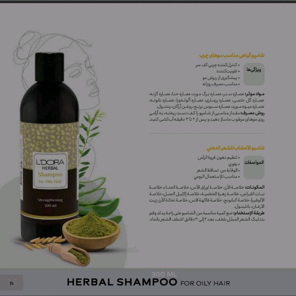 منتجات اصليه لطلب ع الرقم ***********