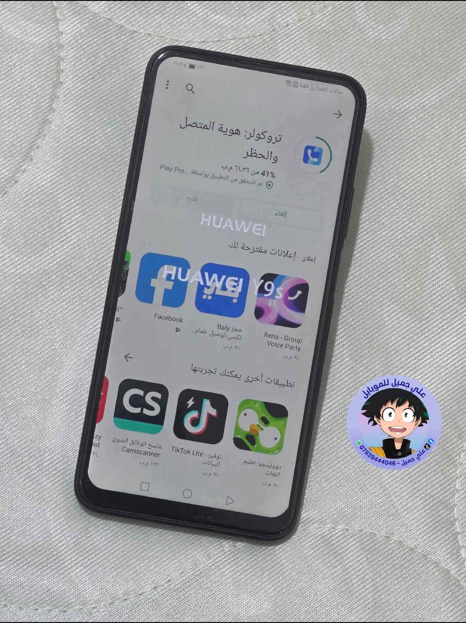 هواوي Y9s • ١٢٨ • كامرة منبثقة