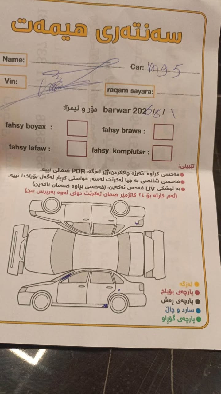 ‏بةناوي خواي گةورة
‏ئيم جي 5....
‏نرخي 101گةلاو مةعامةلةيةكي برايانة
‏لةسليمانيم بوو بةيوةندي كردن 
‏***********
‏***********
‏موديل 2024....مواسةفات ستاندةر پلس ...
‏شاشة...كاميرا..حاسة...ناوزةرد...كونترول
‏سفري شةريكة  زةمان...لايت زينون...
‏گيروو مةكينةي بةشرت...
‏تةحويل غرامة بةشرت...هةموگياني به شه رت/٤٦كيلو مه تر روشتوه//
‏مالي دوستة بي بوياخ...بوياخ تةنكي مةرغوب
‏ السليمانية, العراق
