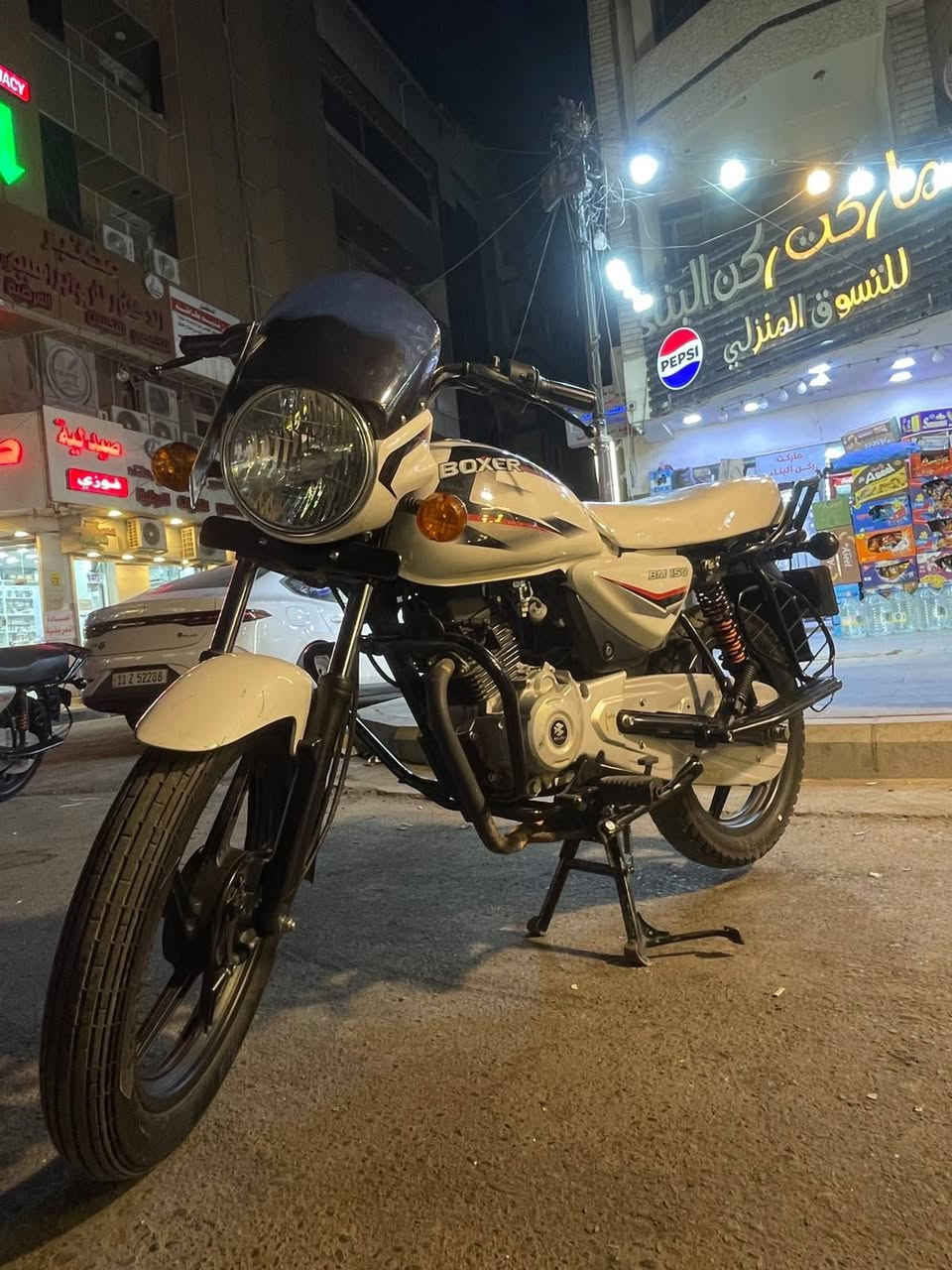 سلام عليكم دراجة بوكسر البيع مرقم بغداد تحويل مباشر مكان بغداد منصور رقم الهاتف ***********
