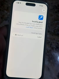 آيفون 14 برو ماكس • ٢٥٦ • مبدل بطارية