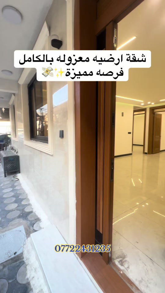 🛑تابع الفيديو لمعرفة تفاصيل…./*********** . . #بغداد #العراق #عقارات #fypシ゚ #الشعب_الصيني_ماله_حل😂😂 
