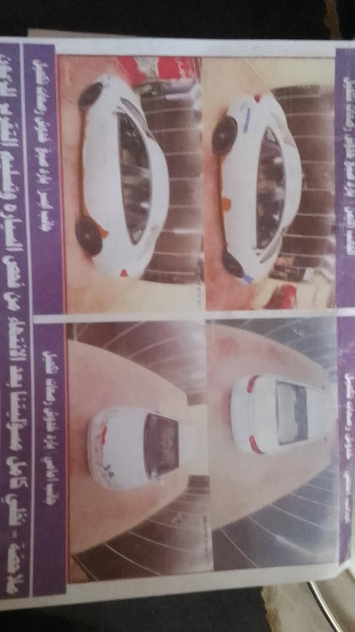 السلام عليكم النترا 11 خليجي مكفوله وجاهزه على اخر محرك وگير لوك صدر جديد تبريد ثلج رقم واسط موجوده بالكوت السعر 120 وبيها مجال للأستفسار ***********
