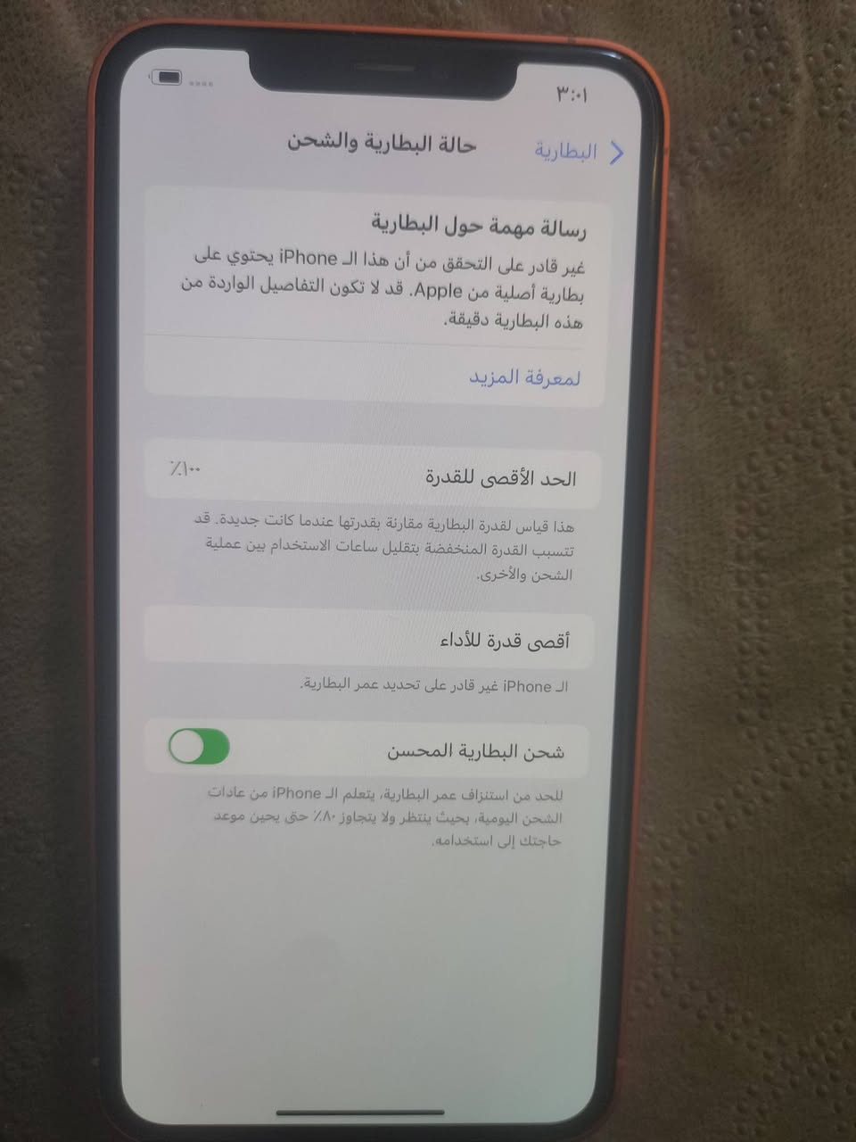 اكس ماكس
225 الف
*********** واتساب 
*********** اتصال
