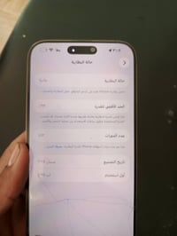 ايفون ١٦ برو ماكس • ذهبي • بطارية ٩٣٪