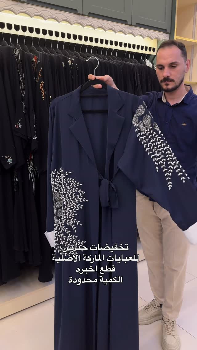 تخفيضات • عبايات أصلية • الموصل سوق المثنى