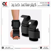 كيتار • حديد • كربلاء