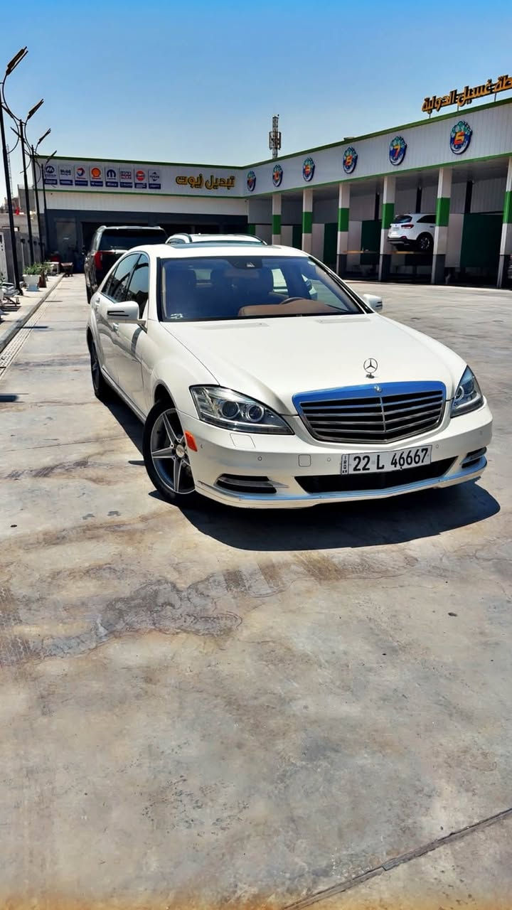 S550 • ابيض صدفي • رقم اربيل