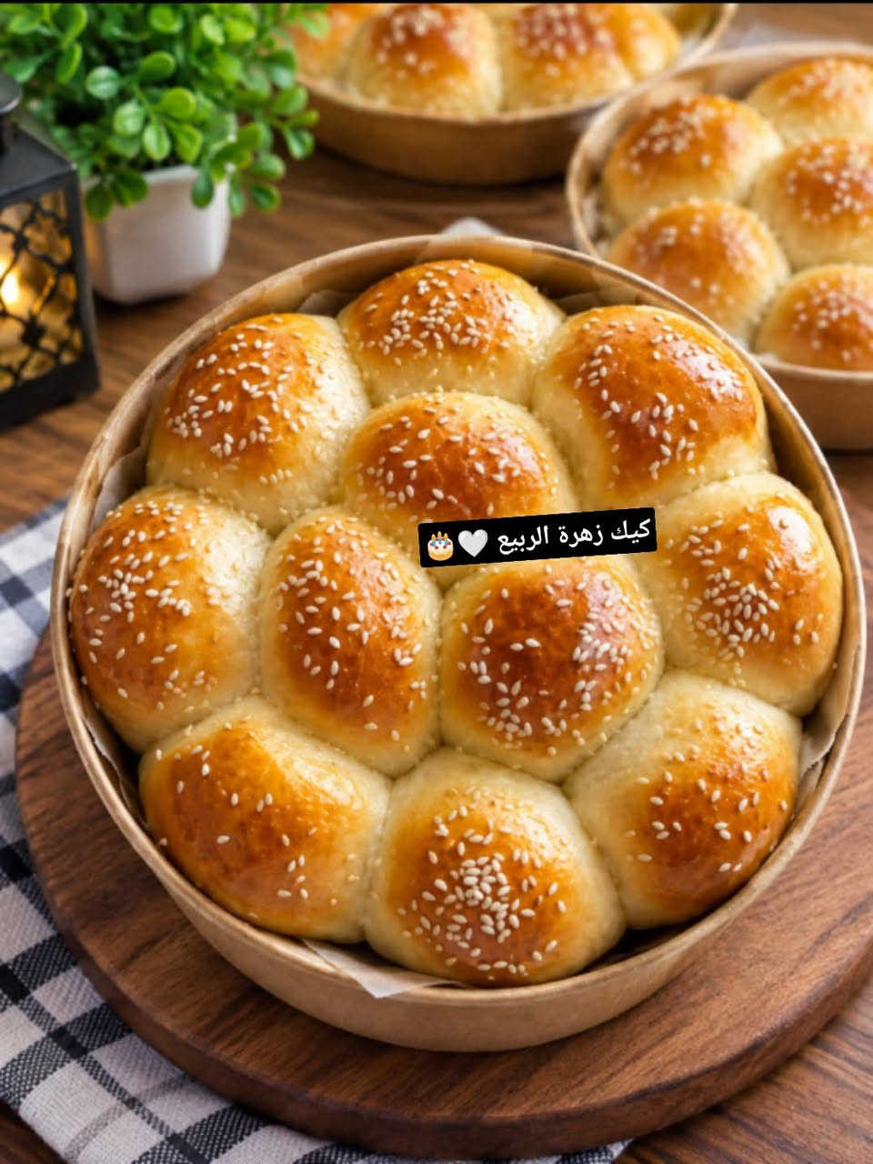 كليجه هشه وطعم يجنن  الحجز مسبق 🍪

نص مكتوب في الصور:
- كيك زهرة الربيع 🤍
- كيك زهرة الربيع 🎂🤍