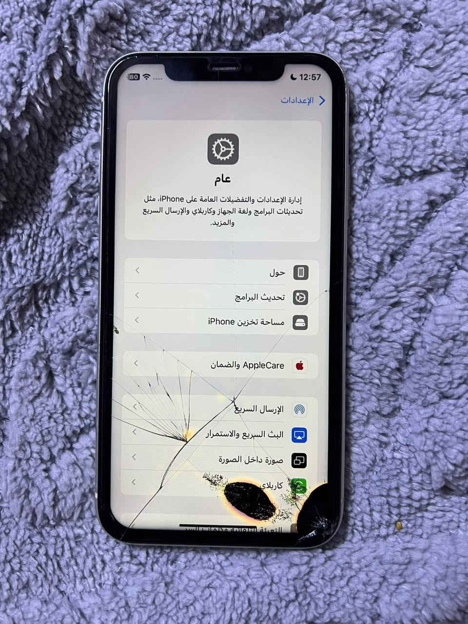 آيفون ١١ • ٦٤ جيجا • شاشة مبدلة مكسورة