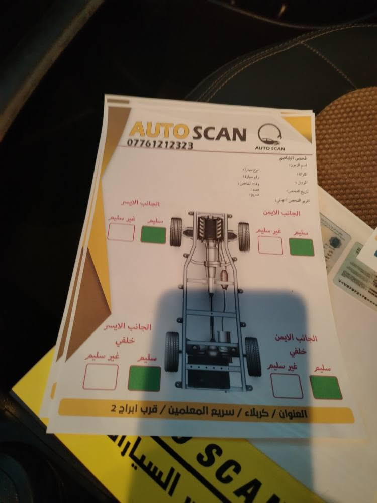 كربلاء طويريج *********** كربلاء, العراق
