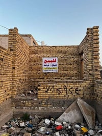 طابو زراعي • بناء درجة أولى • ٢٠٠م