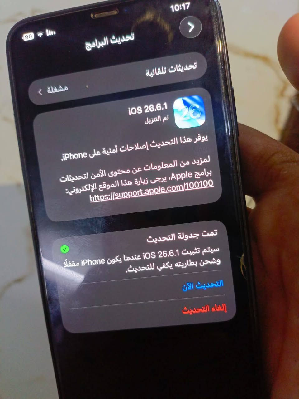 أيفون / 11برو ماكس
كلشي ع بلاد 
بطارية / مرفوع حاسبة 93 
كارتون مالتة موجود 
شاحنة موجود 
سعرة 475 قابل للمعاملة 
او للمرواس / بوكو فقط 
للتصال ***********
