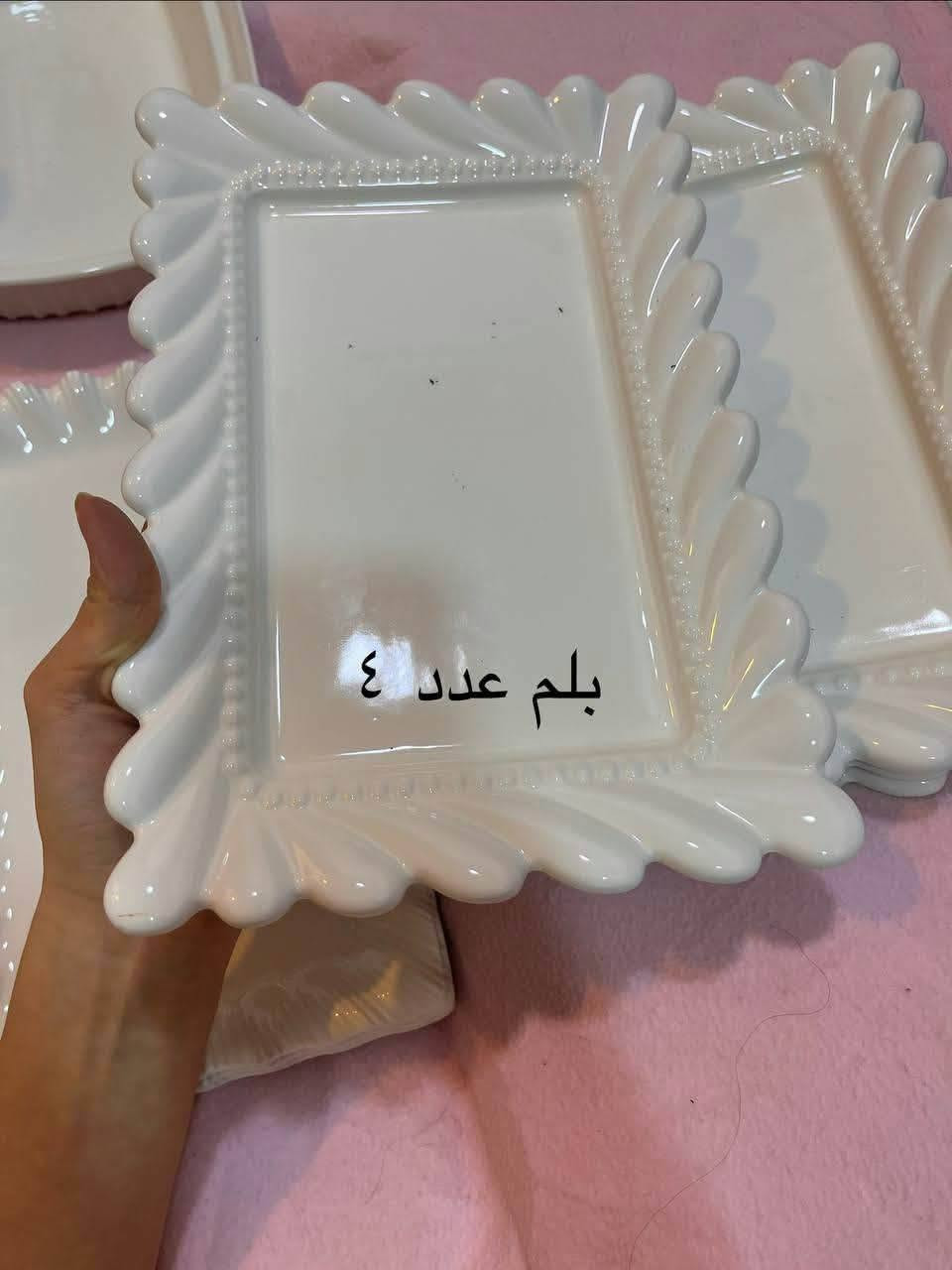 السلام عليكم عندي ذني المواعين قفلهم 60كلش حلوات ونازكات

نص مكتوب في الصور:
- كاسات صغيرة عدد ٣
- بلم عدد ۳
- كاسات تقديم عدد ٤
- ماعون تقديم عدد ١١
- مواعين صغيرة عدد ٧
- بلم عدد ٤
- كاسه تقديم كبيره
- ماعون تقديم عدد ١٣
- كاسه صغيرة عدد ١