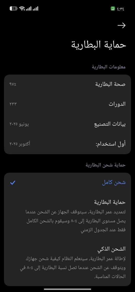 سلام عليكم بوكو (F7) الون اسود ذاكره 256 بطاريه 97
جهاد نضيف كلش السعر 470 الف بي مجال قليل كلش مكاني بغداد الشهداء العبيدي الهاتف ***********
