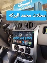 يتوفر لدينا شاشات نظام اندرويد رينو ٧راكب  ويوجد لدينا شاشات لجميع الس...