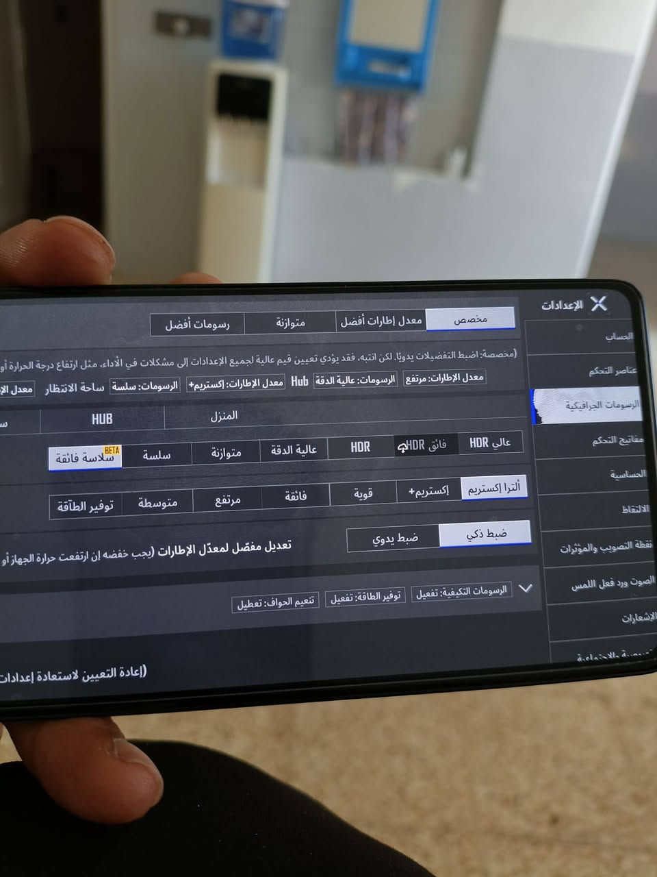 وحش الالعاب Infinix GT 20 Pro
وحده التركيز8200 معالج 24 12 + 12
كاميرا الخلفيه 108 
كاميرا الاماميه 32
بطاريه 5000
شاشه 144 هيرتز
ذاكره 256 
جهاز شرط نظيف مقابيل العين اغراضه كلها كامله سماعات كرتونه شاحنه ما بي اي نقص فقط اللي موضح بالصوره تواصل رقم واتساب ***********

نص مكتوب في الصور:
- الإعدادات الحساب عناصر التحكم الرسومات الجرافيكية مفاتيح التحكم الحساسية الالتقاط نقطة التصويب والمؤثرات الصوت ورد فعل اللمس الإشعارات X مخصص معدل إطارات أفضل متوازنة رسومات أفضل (مخصصة: اضبط التفضيلات يدويًا. لكن انتبه، فقد يؤدي تعيين قيم عالية لجميع الإعدادات إلى مشكلات في الأداء، مثل ارتفاع درجة الحرارة أو معدل الإطارات: مرتفع الرسومات: عالية الدقة Hub معدل الإطارات: إكستريم+ الرسومات: سلسة ساحة الانتظار معدل الإط HUB المنزل سلسة سلسة فائقة متوازنة عالية الدقة HDR فائق HDR عالي HDR ألترا إكستريم إكستريم+ قوية فائقة مرتفع متوسطة توفير الطاقة ضبط ذكي ضبط يدو تعديل مفضّل لمعدّل الإطارات (يجب خفضه إن ارتفعت حرارة الجهاز أو الرسومات التكيفية: تفعيل توفير الطاقة: تفعيل تنعيم الحواف: تعطيل (إعادة التعيين لاستعادة إعدادات