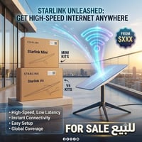 ستارلينك • انترنت فضائي • بغداد الدورة