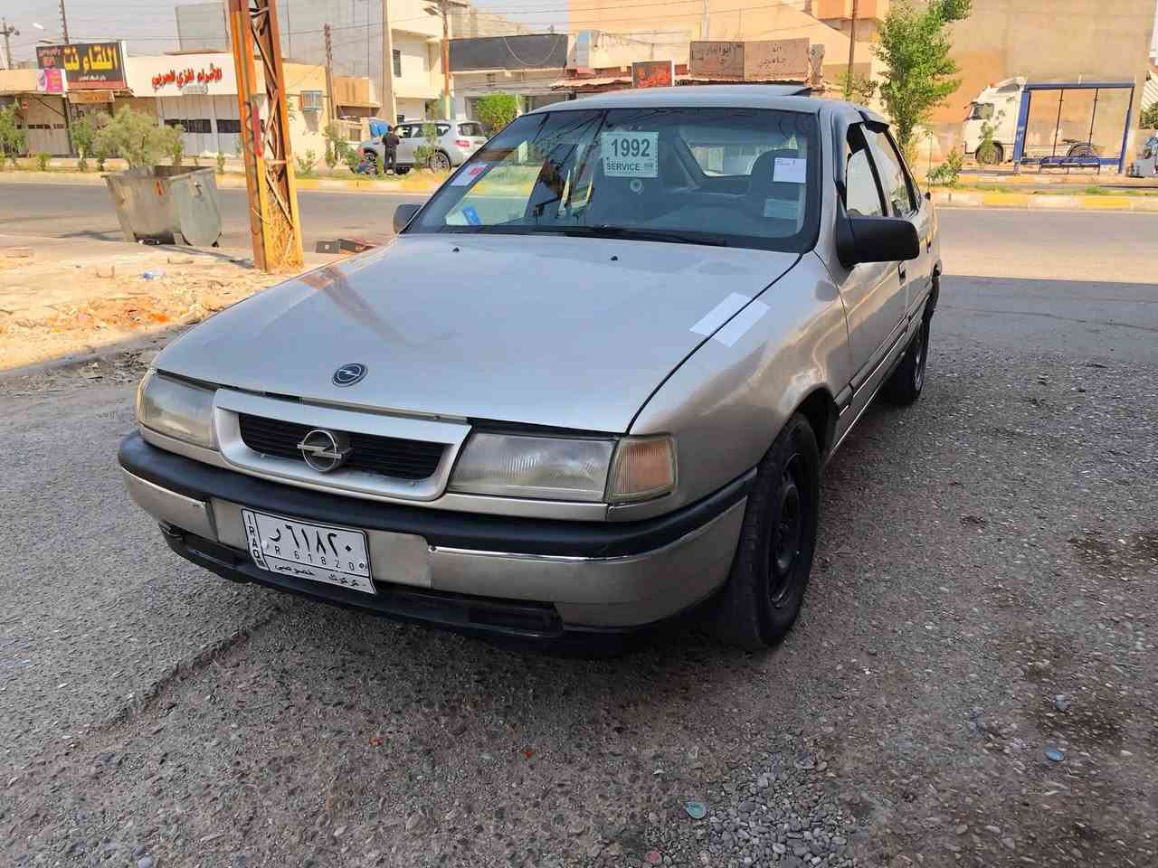 اوبل فكتره موديل1992محرك￼￼￼16اوروبي قايش عريض پاور كير محرك شرط لاصرف لابخار صدر￼ جديد تايرات جديد سياره نظيفه كهربائيات كله شغال شرط دواخل نظيف دوشمه جديد  بدون نواقص سقف سلايت سياره بدون ظربه سعر30بي  مجال بسيط عنوان كركوك اسره مفقودين
للستفسار ‭***********‬
