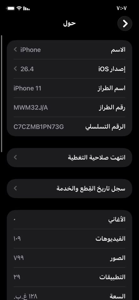 مبدل بطارية اصلية
متصرف 
ب ٢٥٠
بي مجال
***********

