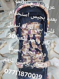 عربانه • نظيفة • تحتاج تاير