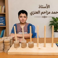 تأسيس رياضيات • من الصفر • دروس بالبيت
