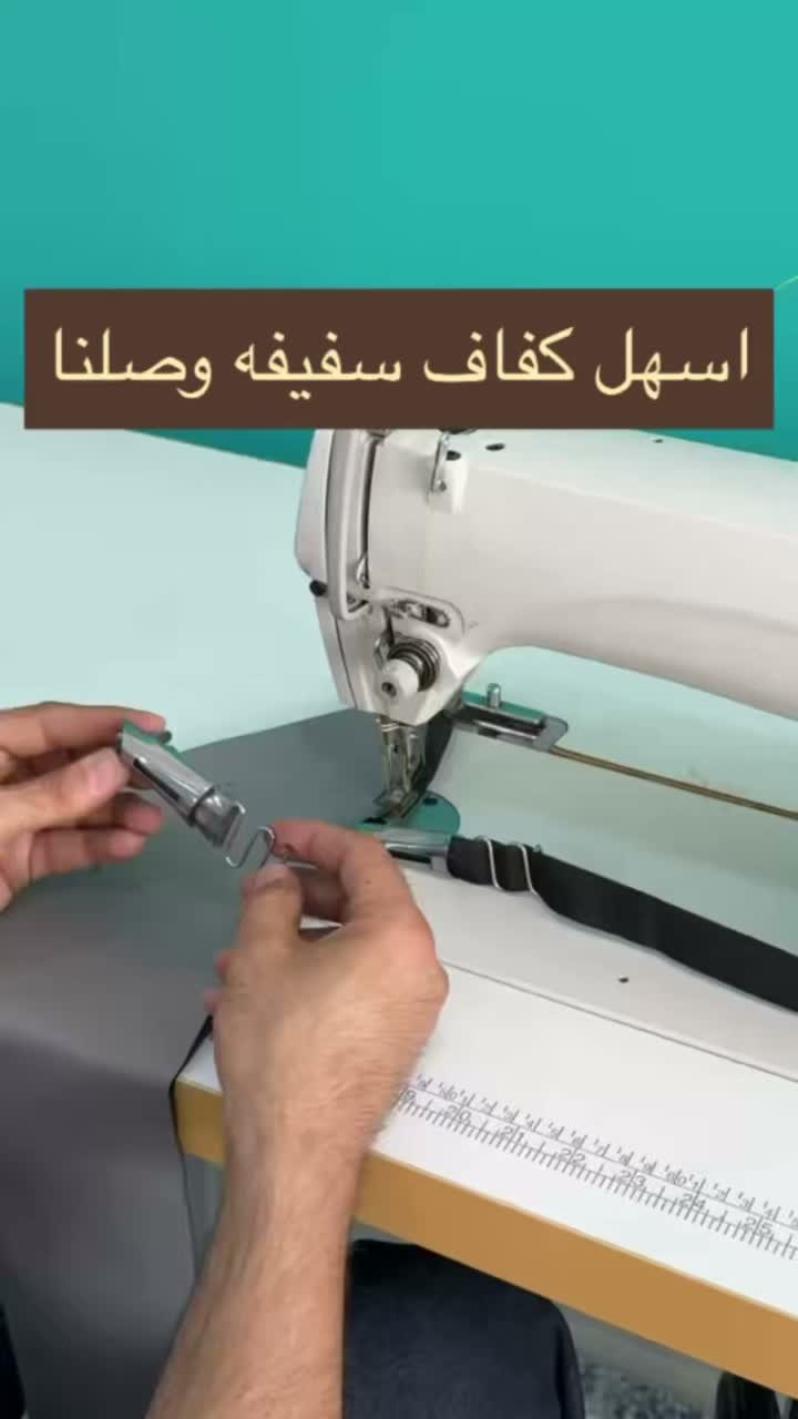 اسهل كفاف سفيفه توفر يمنا 
السعر ٨ الف 
مجمع صاحب السعاده ***********
***********

نص مكتوب في الصور:
- اسهل كفاف سفيفه وصلنا
