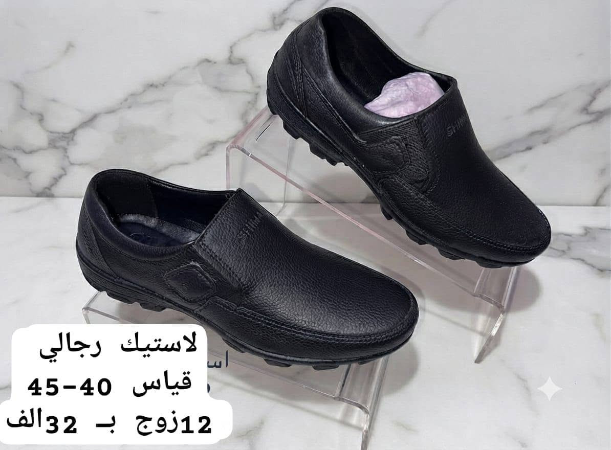 جملة • حذاء ايفا • قياس ٤٢-٤٥