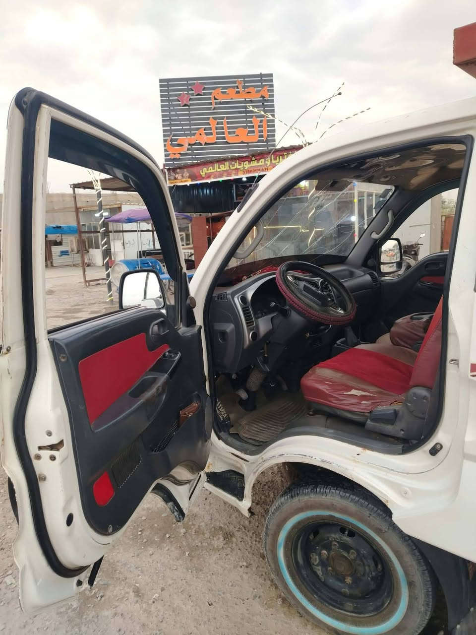 بكو • موديل ١٣ • السجل مو وياها