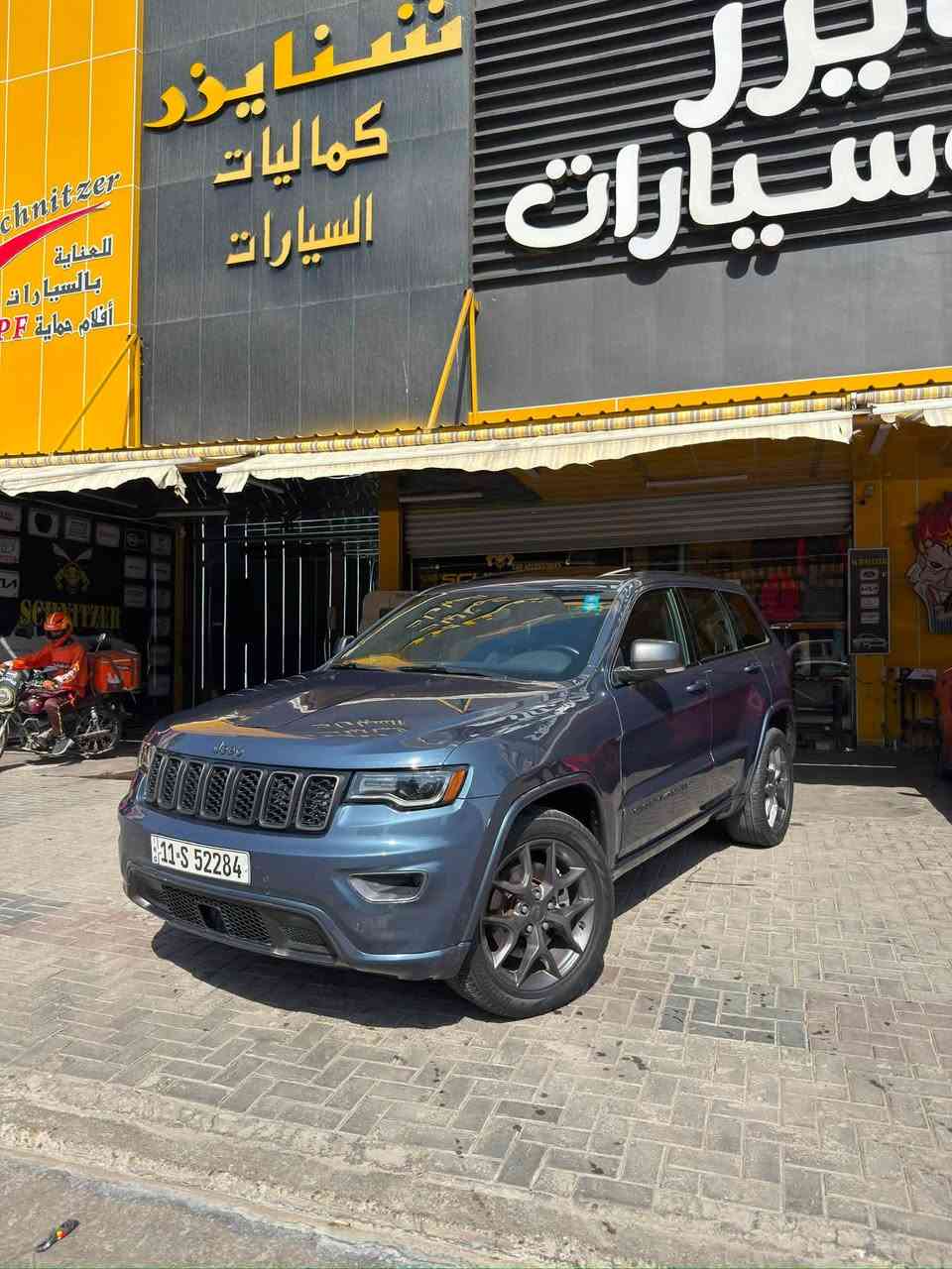 للبيع جيب جراند شيروكي نسخة 80th anniversary edition
موديل 2021 
فول مواصفات 
رادار تصادم 
اوتو بارك 
نقات عمياء 
تحديد مسار 
بصمة 
فتحة 
داخل جلد اسود بلادي 
تدفئه كشنات 
كشنات كهرباء + ميموري 
صندوق كهرباء 
تشغيل عن بعد 
محرك 3.6 v6
كاملة السيارة ولانقص 
حدث جاملغ امامي جهة السائق ومبدل نفس اللون السيارة بدون قطرة صبغ اير باك دشبول وستيرن 
مكفولة من كلشي 
كير ومحرك مكفولات من الفتح وتبديل 
مرقمة بغداد وهزة جديدة وجاهزة 
مكانها بغداد حي الجامعة 
***********
