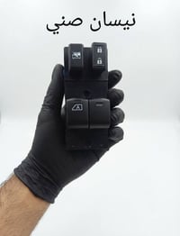كونترول • نيسان صني • ضمان