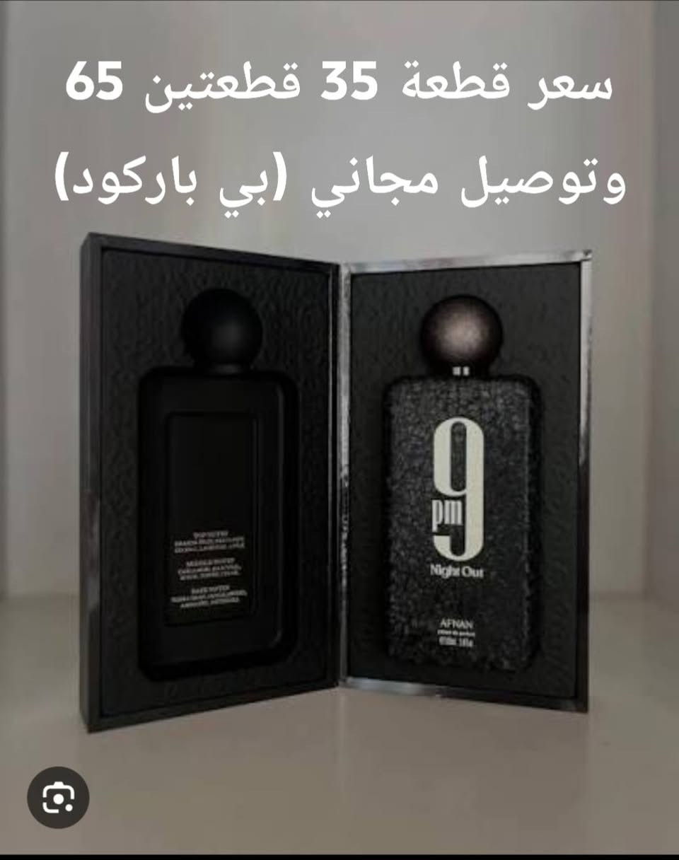 عطر كل سوبر ماستر انطيك شرط الفحص ثباتيه وفوحان فوول عطرات كل معروفة عالمية للحجز واتساب ***********
