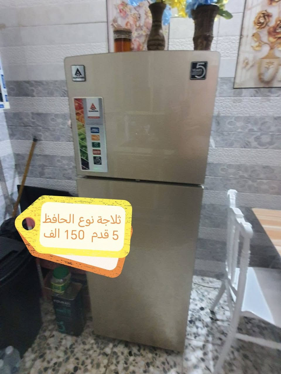 السلام عليكم ورحمة الله وبركاته غراض جديده البيع مكلف بالنشر اتصال علي صاحب ***********

نص مكتوب في الصور:
- ميز طعام مع كراسي
- عدد 2 30 الف
- حاوية ارتفاع نصف متر.. 5000 الاف
- اونتر قطعتين واحد تعليك والثاني سنك. 175 الف
- ثلاجة نوع الحافظ 5 قدم 150 الف