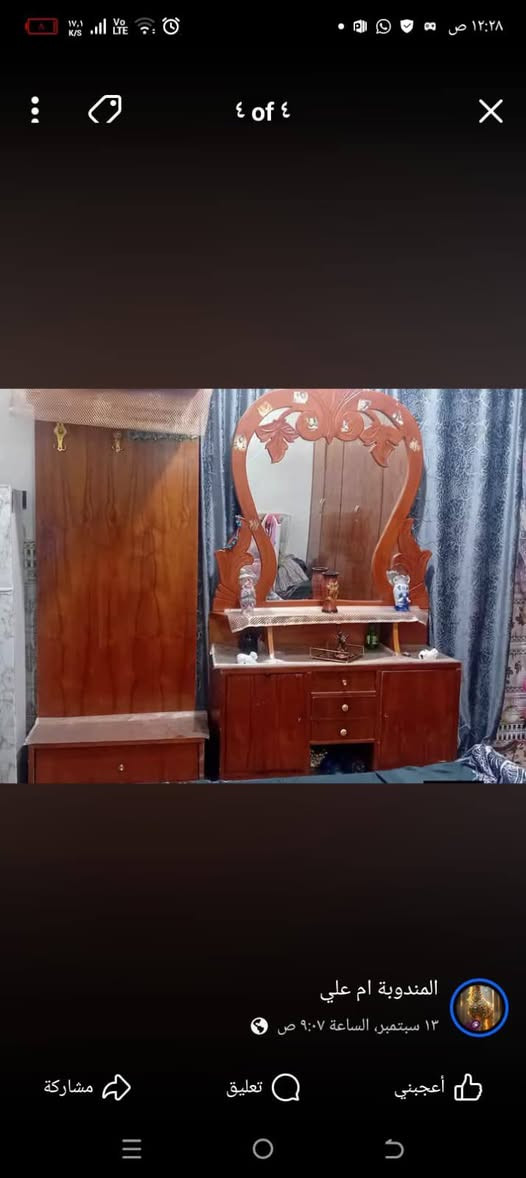 سلام عليكم ورحمة الله وبركاته عندي غرفة نوم للبيع *********** عنواني كوت خارجيه قرب مستشفى الزهراء

نص مكتوب في الصور:
- ٢ of ٤
- المندوبة ام علي
- ١٣ سبتمبر، الساعة ٩:٠٧ ص
- أعجبني
- تعليق
- مشاركة
- ٣ of ٤ المندوبة ام علي ١٣ سبتمبر، الساعة ٩:٠٧ ص أعجبني تعليق مشاركة
- ٤ of ٤