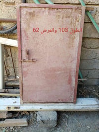 باب حديد • جانب أيسر • 103×62