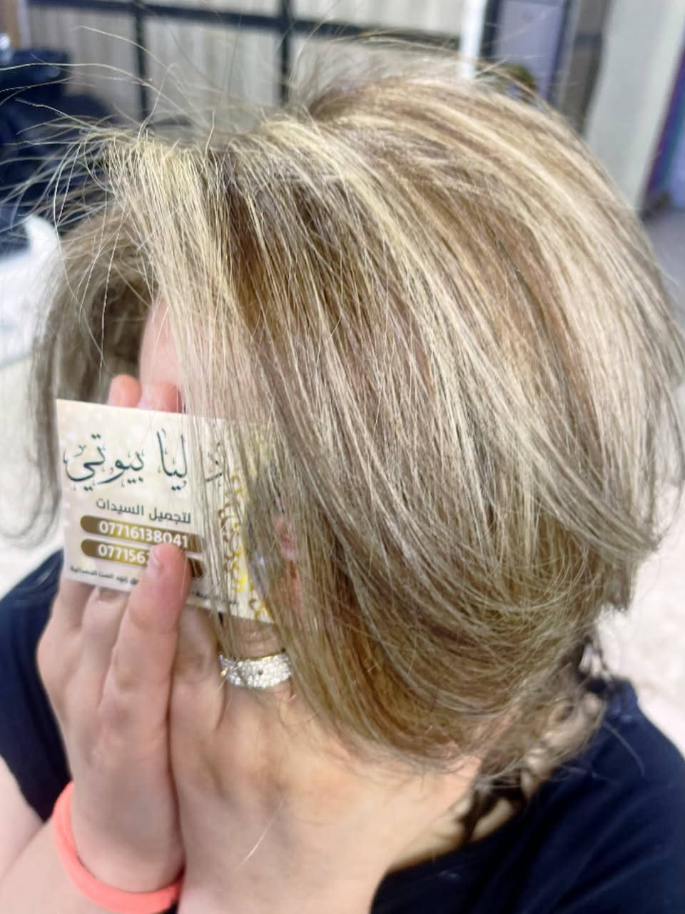 🔥🔥 أقوى عروض داليا بيوتي 🔥🔥
⏰ العرض لمدة 3 أيام فقط ⏰
💥💥 سوي شغلتين والثالثة عليناااا مجاناً 🎁
يعني تدفعين قيمة شغلتين فقط، والثالثة هدية من داليا بيوتي 😍
💇🏻‍♀️ عروض الشعر:
✨ صبغ ميش للشعر القصير — 15 ألف فقط مع هديه قص 
✨ صبغ ميش للشعر الوسط للكتف — 20 ألف فقط مع هديه تريتمنت 
✨ الشعر الطويل والثخين — يحدد بعد المعاينة وعليه خصم حلو 🔥
✨ صبغ + بروتين للشعر التعبان والمتقصف — 20 ألف فقط
✨ ميش + بروتين للشعر التعبان والمتقصف — 20 ألف فقط
✨ سلفون جميع أطوال الشعر — 25 ألف فقط
✨ شسوار جميع أطوال الشعر — 10 آلاف فقط

✨ تسريح الشعر القصير الكاريه — 20 ألف فقط مع هديه معالج 
✨ تسريح الشعر الوسط للكتف — 30 ألف فقط مع هديه معالج 
✨ تسريح الشعر الطويل والأفريقي — يحدد داخل السنتر وعليه خصم وعرض كلش حلو 👑
👁️ الرموش:
✨ رموش طرفية — 5 آلاف فقط
✨ رموش كاملة — 10 آلاف فقط
❤️❤️
💅🏻 الأظافر:
✨ أكرلك إيد + جلش — 15 ألف فقط
✨ أكرلك قدم + جلش — 10 آلاف فقط
✨ جلش — 5 آلاف فقط
✨ دزاين — 5 آلاف فقط
✨ تنظيف إيد — 5 آلاف فقط
💆🏻‍♀️ العناية والجمال:
✨ حف — 5 آلاف فقط
✨ تنظيف بشرة — 5 آلاف فقط
✨ تنظيف قدم — 5 آلاف فقط
✨ هايدرو فيشل — 5 آلاف فقط
✨ قص عادي — 5 آلاف فقط
✨ شسوار شعر ولادي — 5 آلاف فقط
✨ ثقب أذان — 5 آلاف فقط
✨ شامة تاتو — 5 آلاف فقط
✨ وشمة حرف صغير — 5 آلاف فقط
🎁🔥 وتذكريييي:
تسوين شغلتين وتدفعين حساب شغلتين فقط
والشغلة الثالثة هدية مجاناً 🎁😍
🚨 العرض لمدة 3 أيام فقط!
لا تفوتين الفرصة واحجزي موعدچ من هسه 💗
📍 داليا بيوتي
💖 الجمال والدلال… بأسعار ما تتكرر!
العنوان /
الفرع الاول بغداد الجديده شارع المسبح تقاطع النعيريه فوق زنود الست الحمدانيه مقابيل اسواق زيتونه 

الفرع الثاني: بغداد الجديده شارع العام مجاور سنتر حي اور مقابيل باب الخروج لسنتر حي اور 
☎️***********
***********
