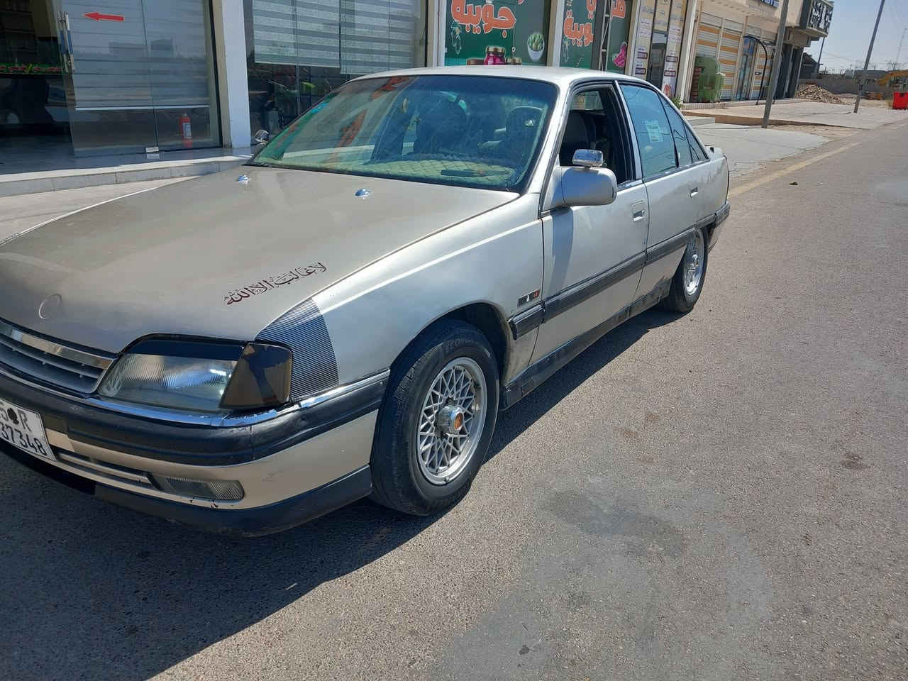 اوبل  للبيع 
جاهزه سياره محرك بلادي 2000
سعر32وبيه مجال 
مكان الرمادي 
***********
