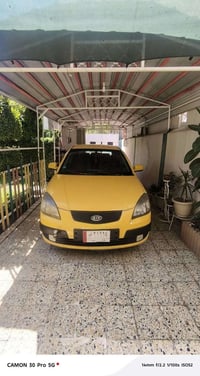 ريو ٢٠٠٨ • رقم بغداد • ضرر خلفي