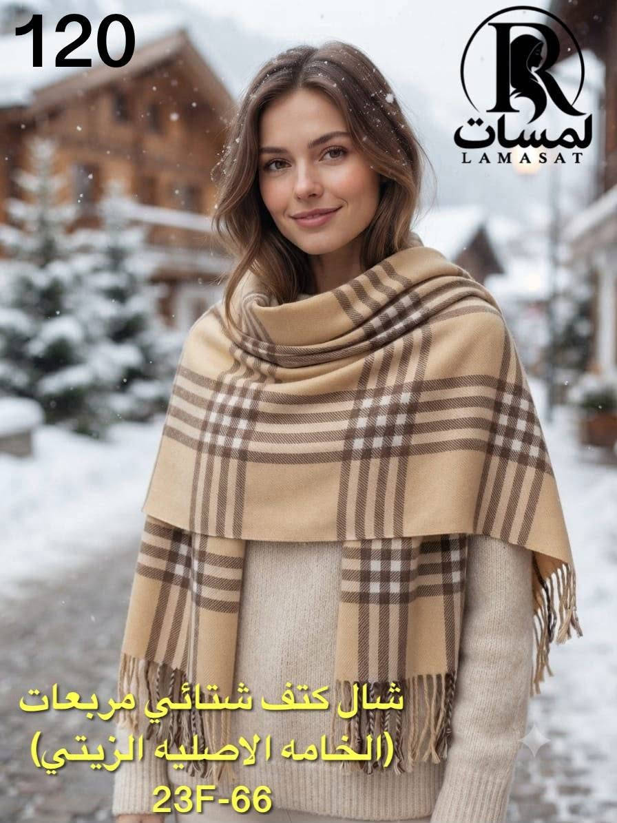 على بركه الله. موسم شتوي 
#جمله_مفرد
شال كتف مربعات شتائي
سعر الدرزن ،33
سعر المفرد 3
***********
#العراق_بغداد_لايك_تعليق_متابعه

نص مكتوب في الصور:
- 120
- شال كتف شتائي مربعات (الخامه الاصليه الزيتي)
- 23F-66
- لمسات
- RKR
- LAMASAT
- شال كتف شتائي مربعات
- (الخامه الاصليه الزيتي)
- شال شتائي كتف مربعات
- (الخامه الأصليه الزيتية)
- 120 RKR لمسات شال كتف شتائي مربعات (الخامه الاصليه الزيتي) 23F-66
- 120 شال كتف شتائي مربعات (الخامه الاصليه الزيتي) 23F-66 لمسات RKR
- 120 R لمسات LAMASAT شال كتف شتائي مربعات (الخامه الاصليه الزيتي) 23F-66
