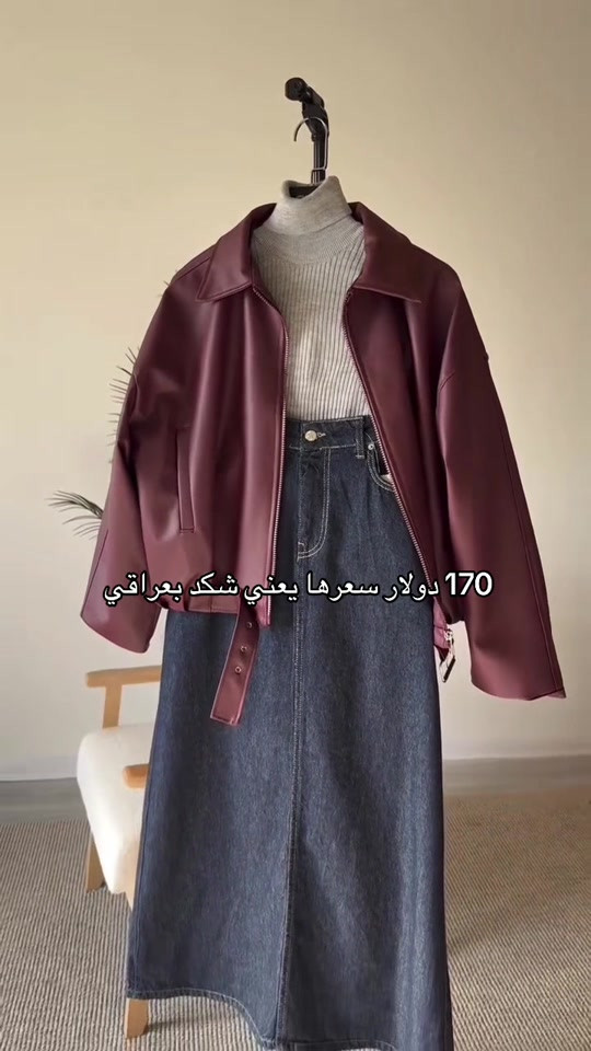 ملابس • تحويل عملة • محضور من اكسبلور
